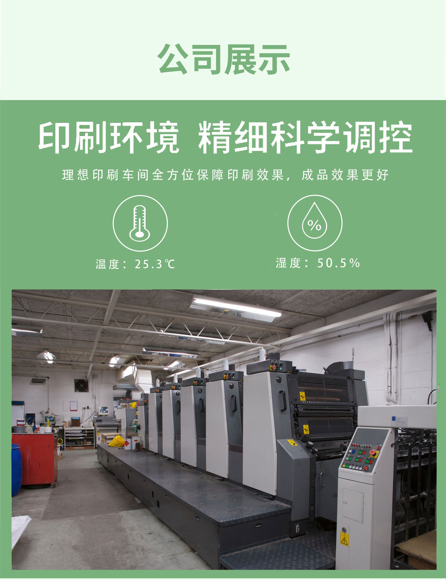 工廠定做加急宣傳冊企業(yè)產(chǎn)品說明書設(shè)計(jì)彩色廣告折頁海報(bào)線裝畫冊