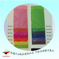 江蘇拷貝紙相關(guān)地區(qū)