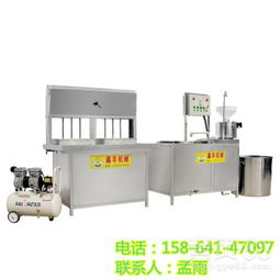 【營口大豆腐機廠家直銷大豆腐機生產(chǎn)視頻大豆腐機產(chǎn)品現(xiàn)場教學】- 